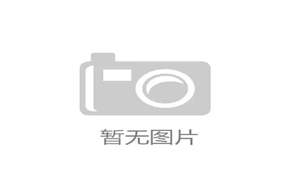 以西安站赛事助力西部地区青少年马术运动普及与可持续发展