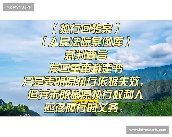 国际法院裁定气候变化案件 赛事低碳转型未力行或违反国际法