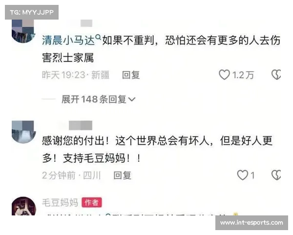 Zeus家人发声呼吁停止网络暴力 尊重选手辛勤付出与个人尊严