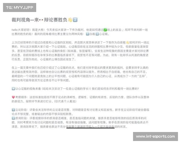 纳萨尼尔·伍德判定胜米格尔·德尔加多 裁判评分再度引发争议