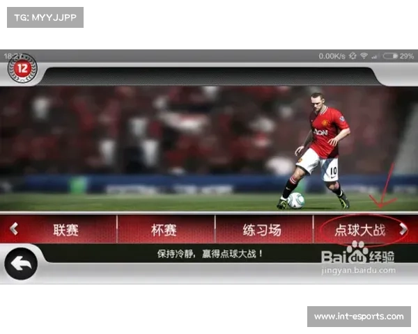 足球游戏FIFA系列更名后销量创新高，球迷版块增长40%